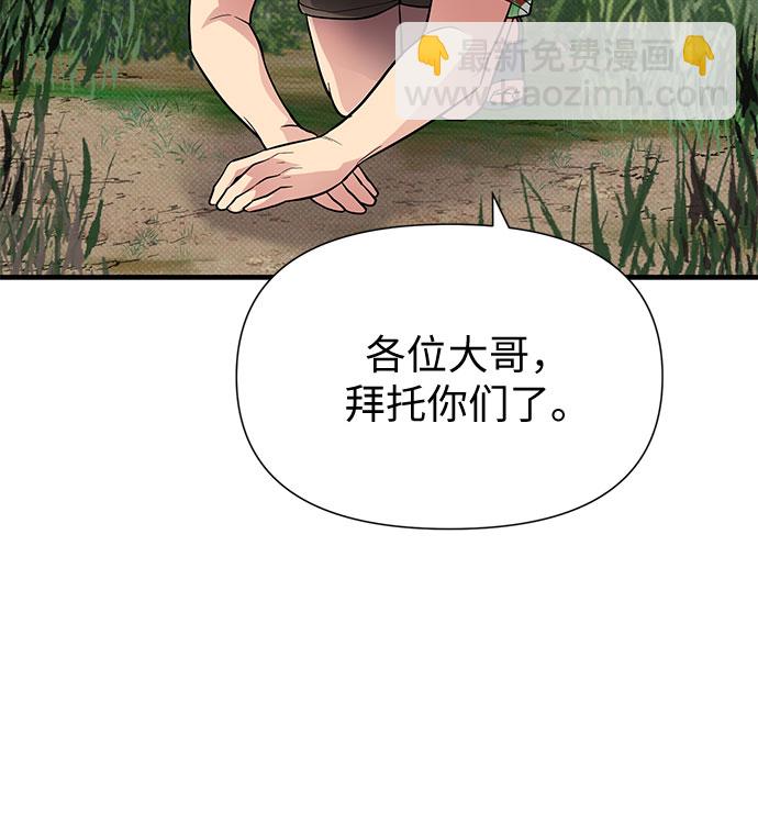 第28话40