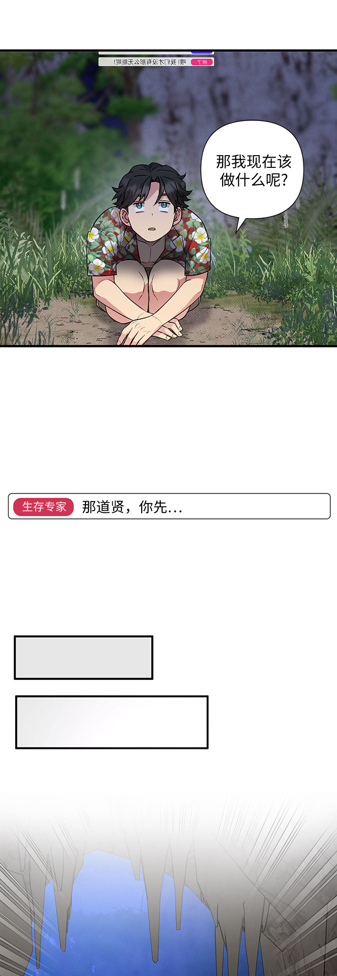 第28话41
