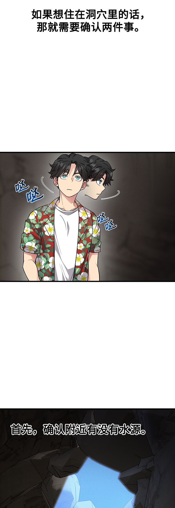 第28话43