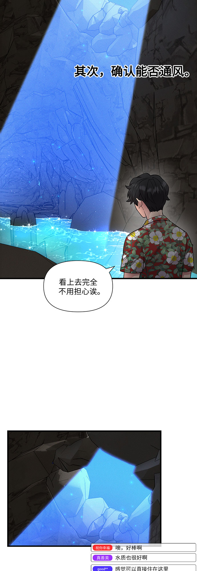 第28话44