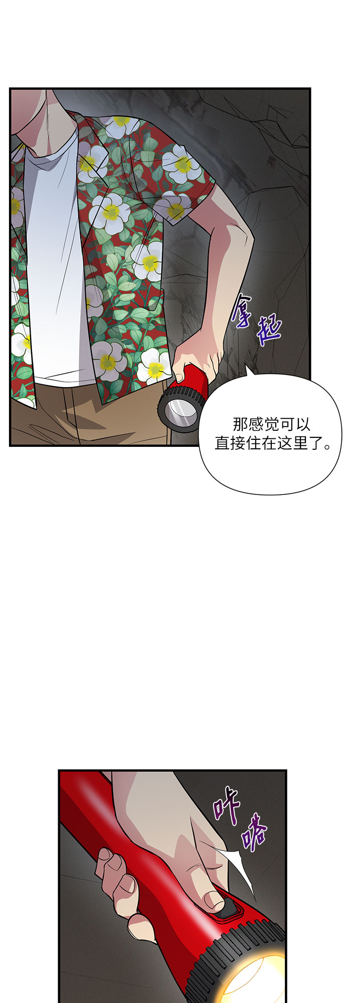第28话46