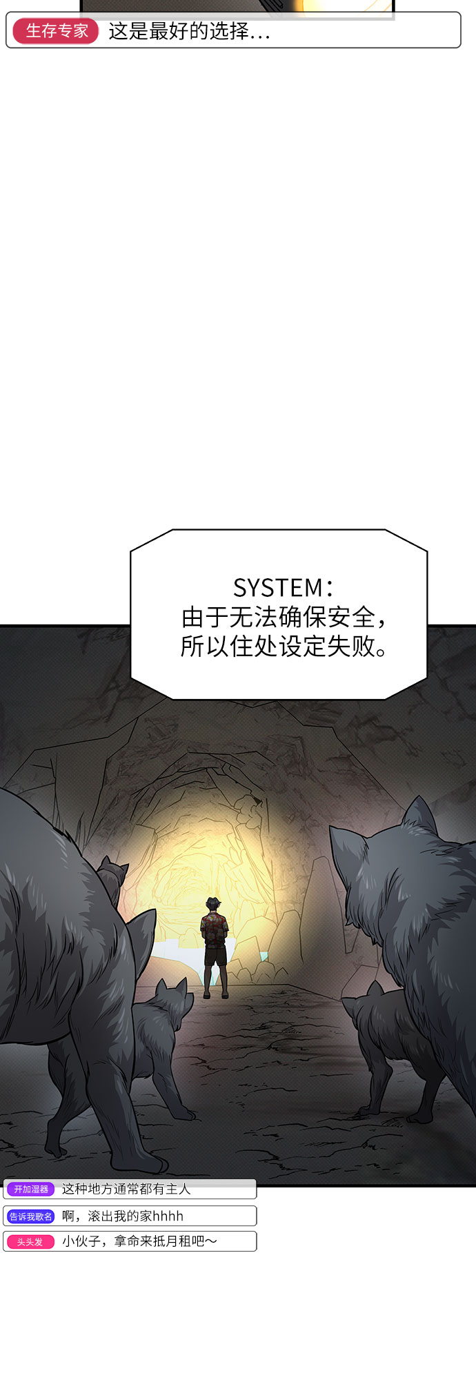 第28话51