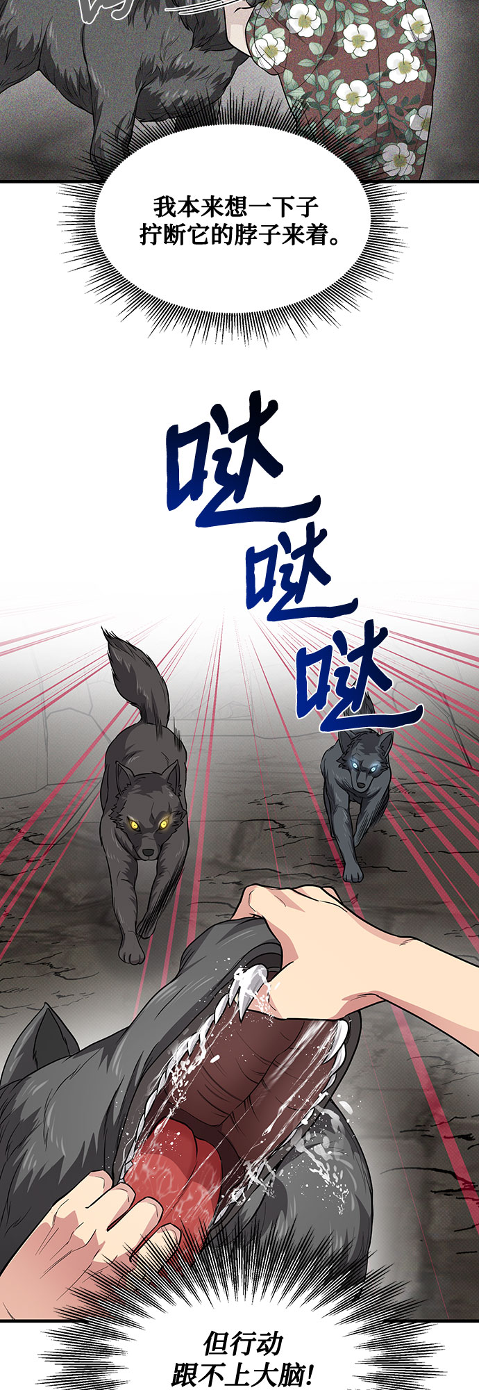 第28话56