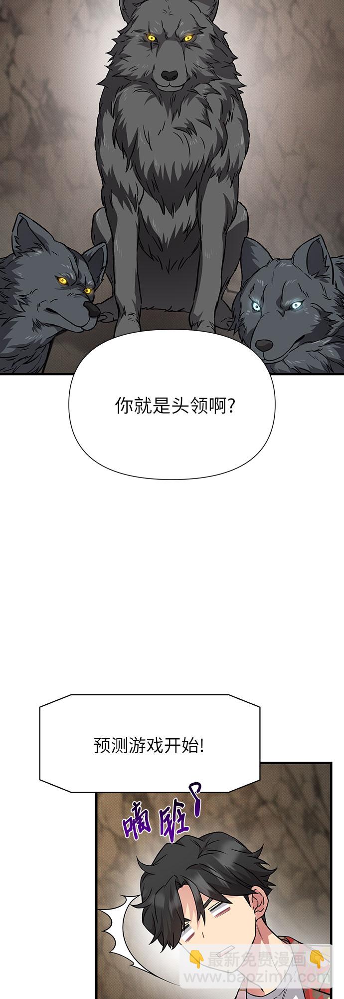第28话61