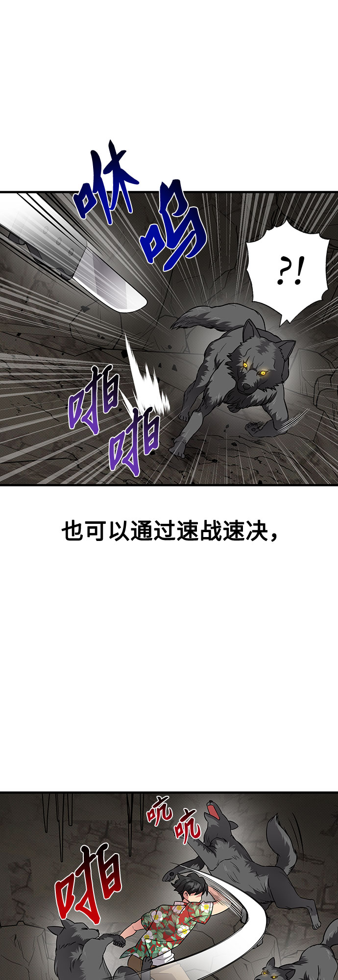 第28话67
