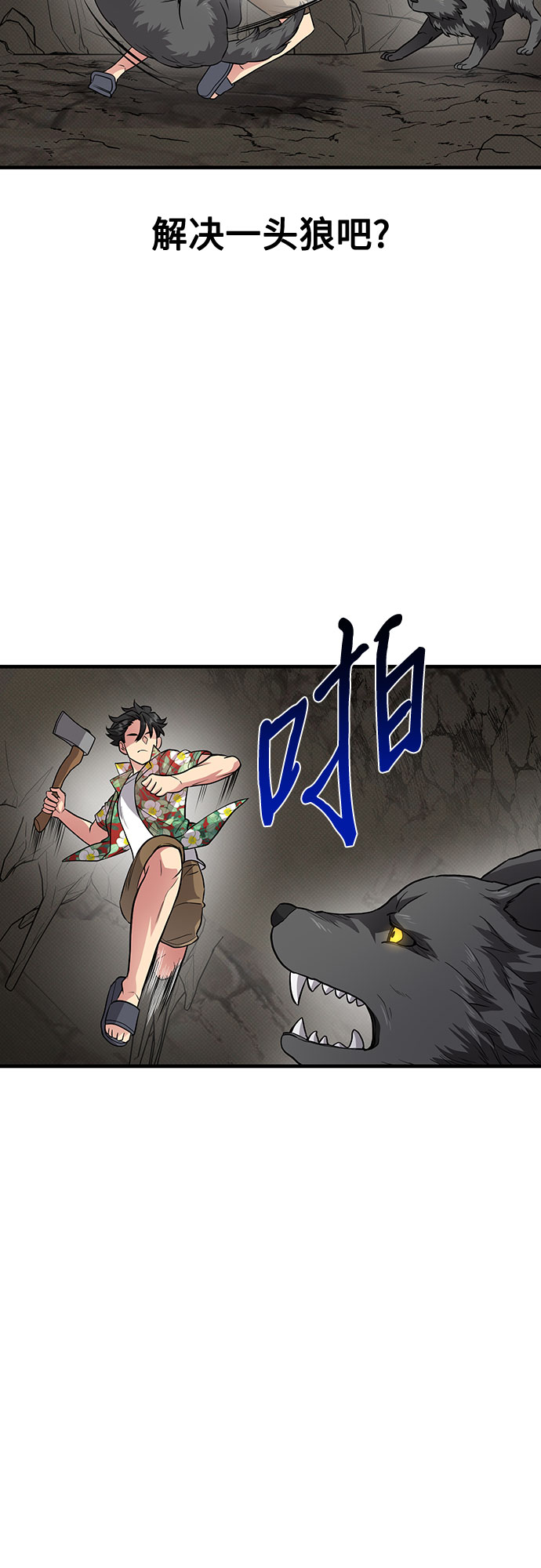 第28话68