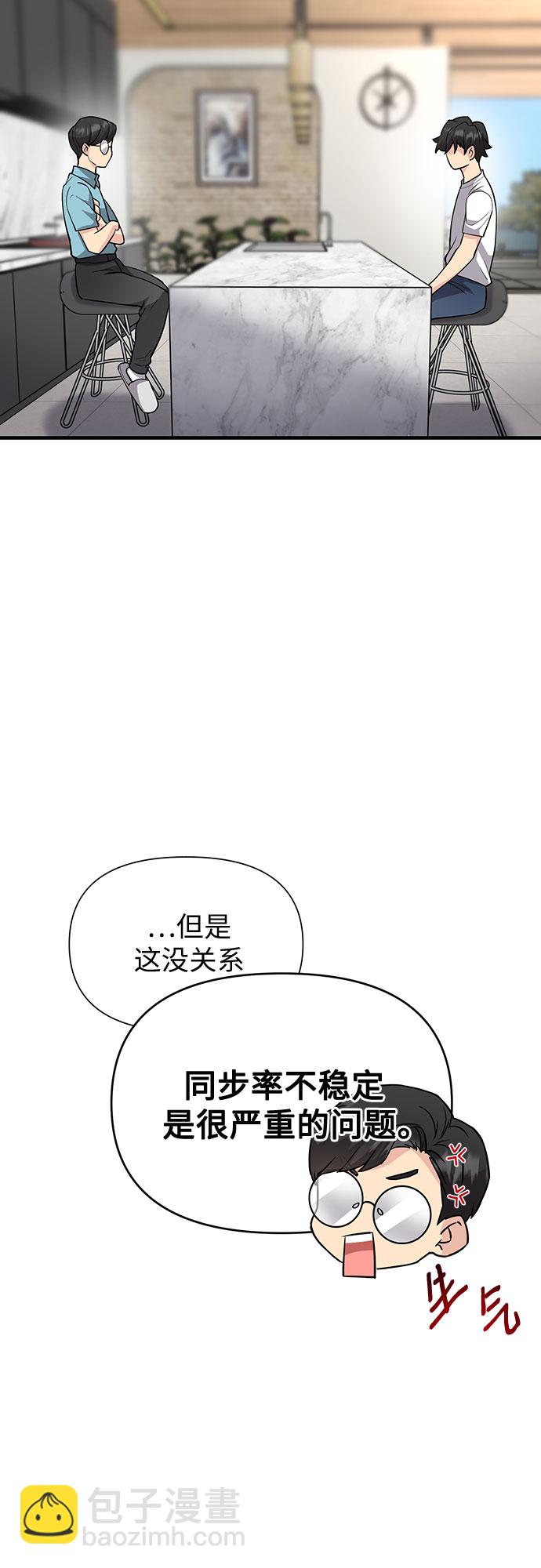 第28话7