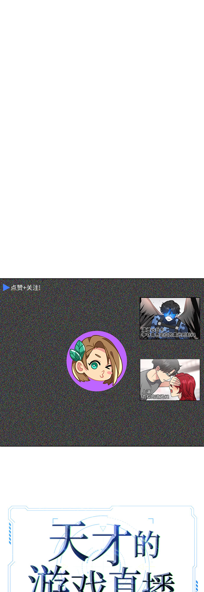 第28话73