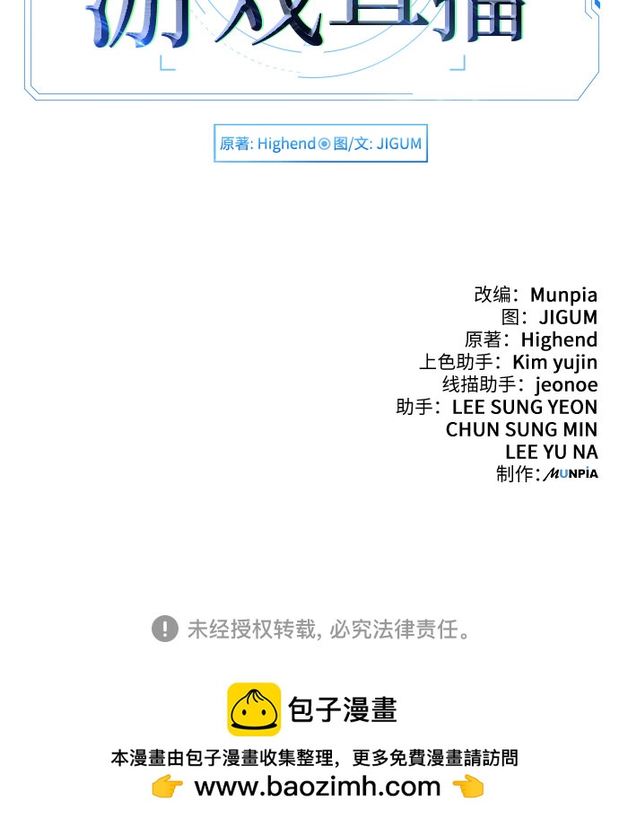 第28话74