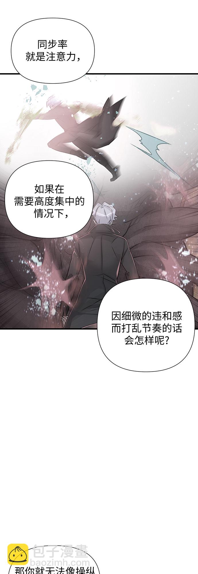 第28话8