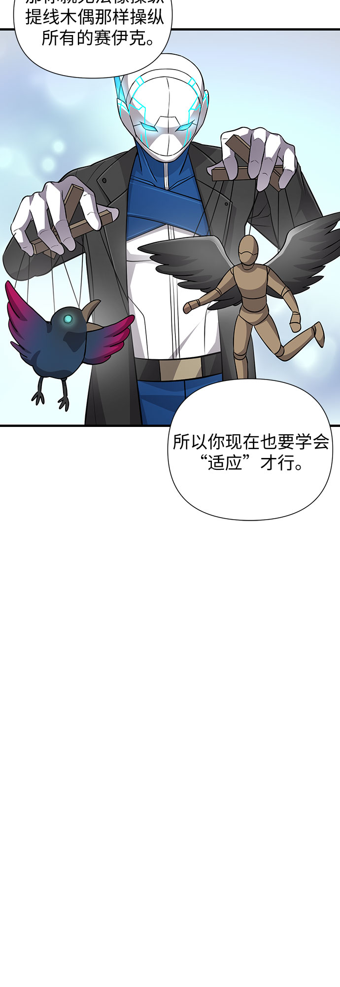第28话9