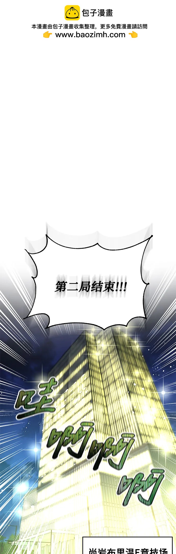 第38话1