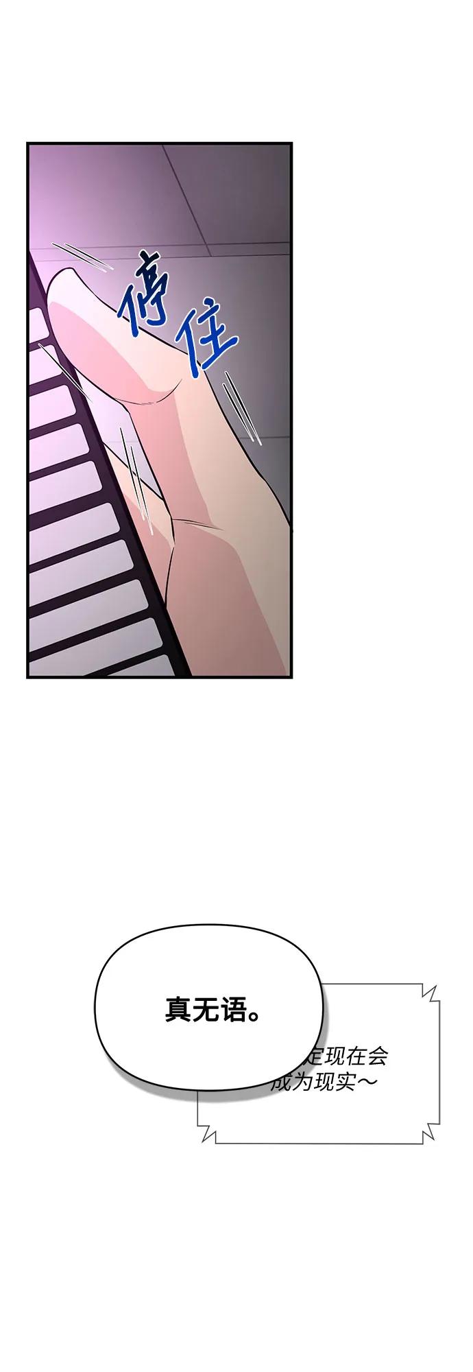 第38话10