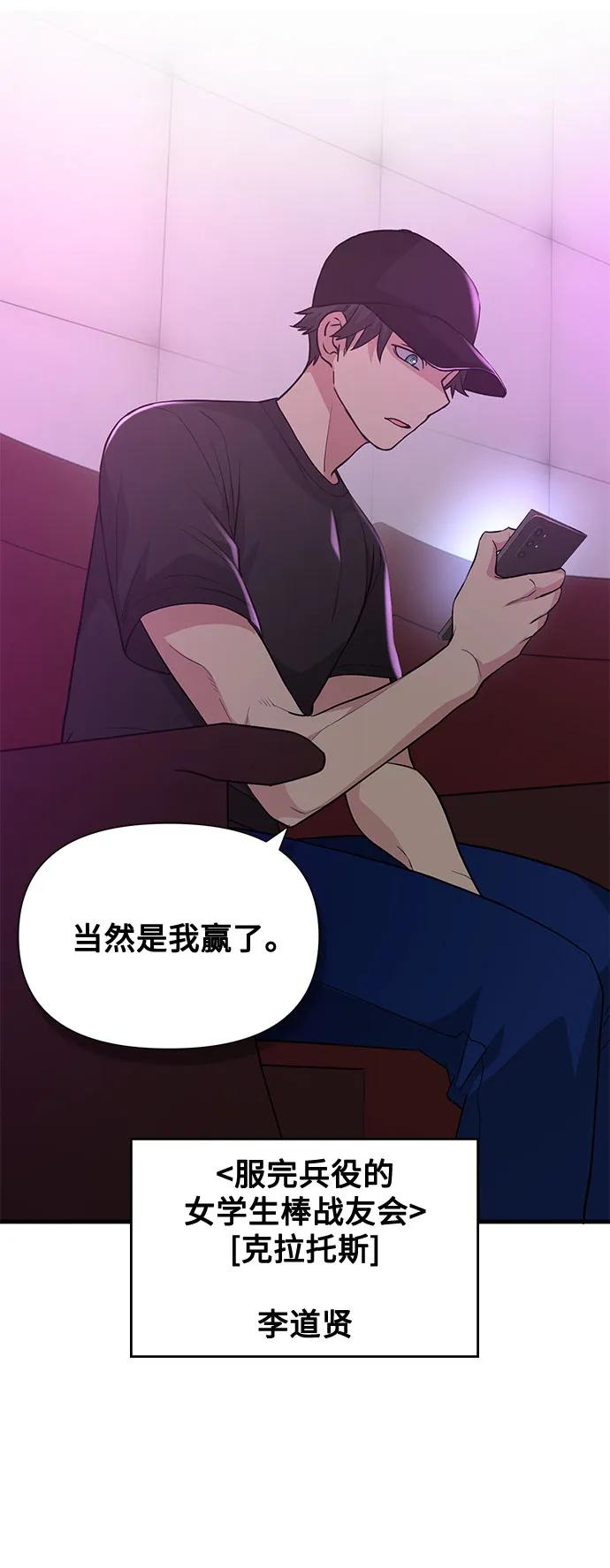 第38话11
