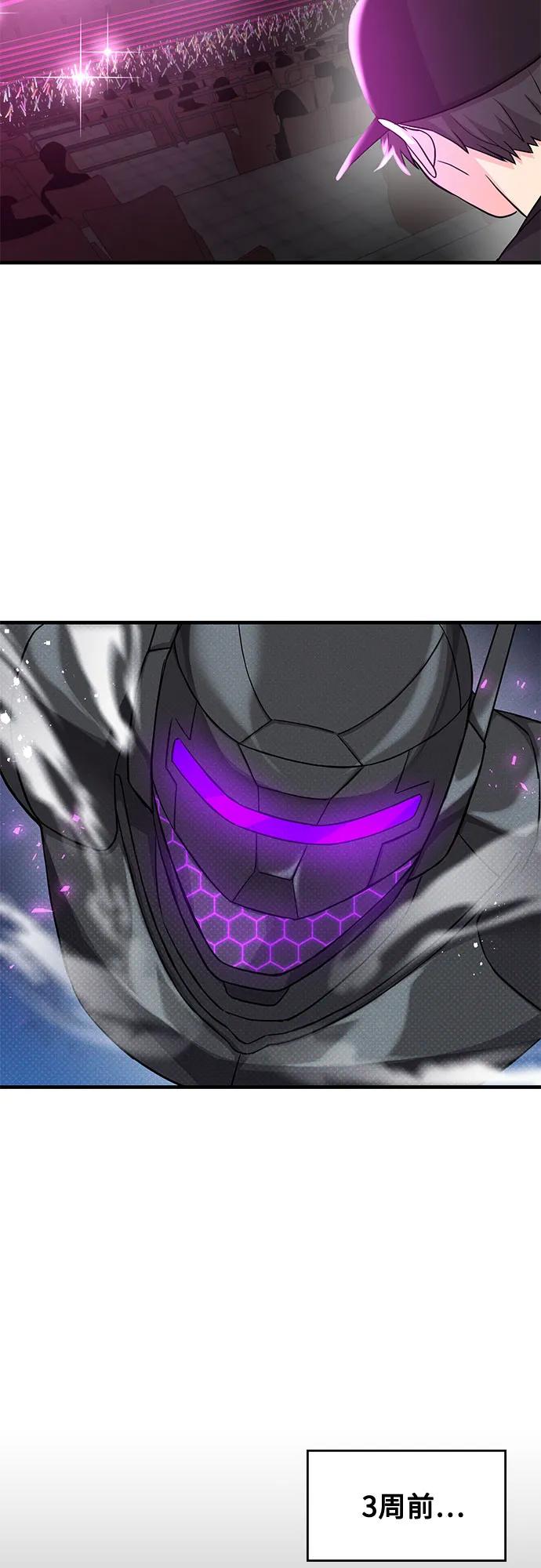 第38话13
