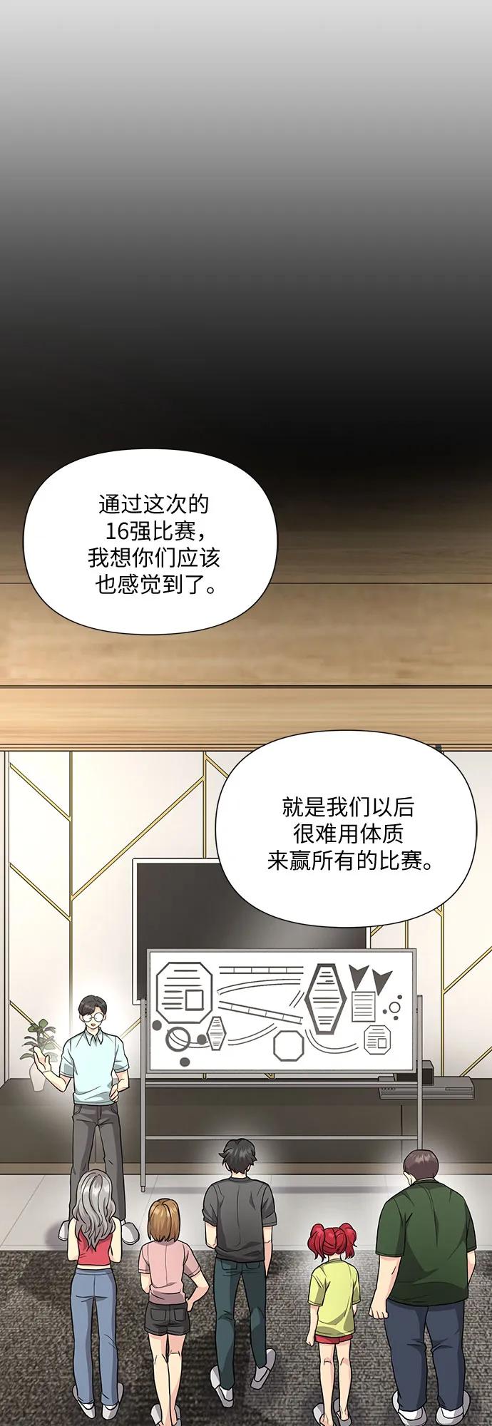 第38话14