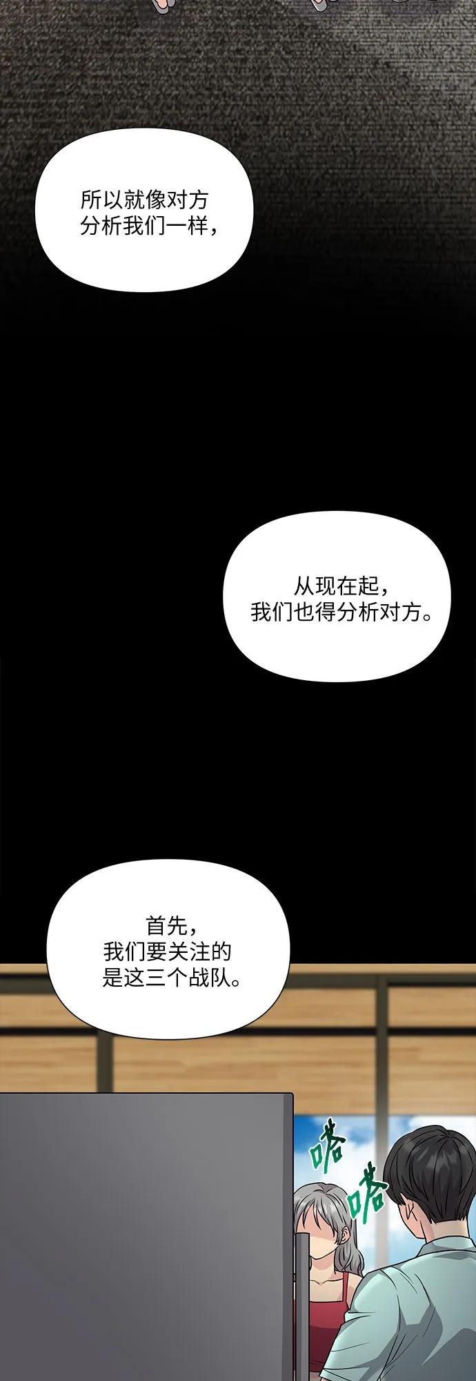 第38话15