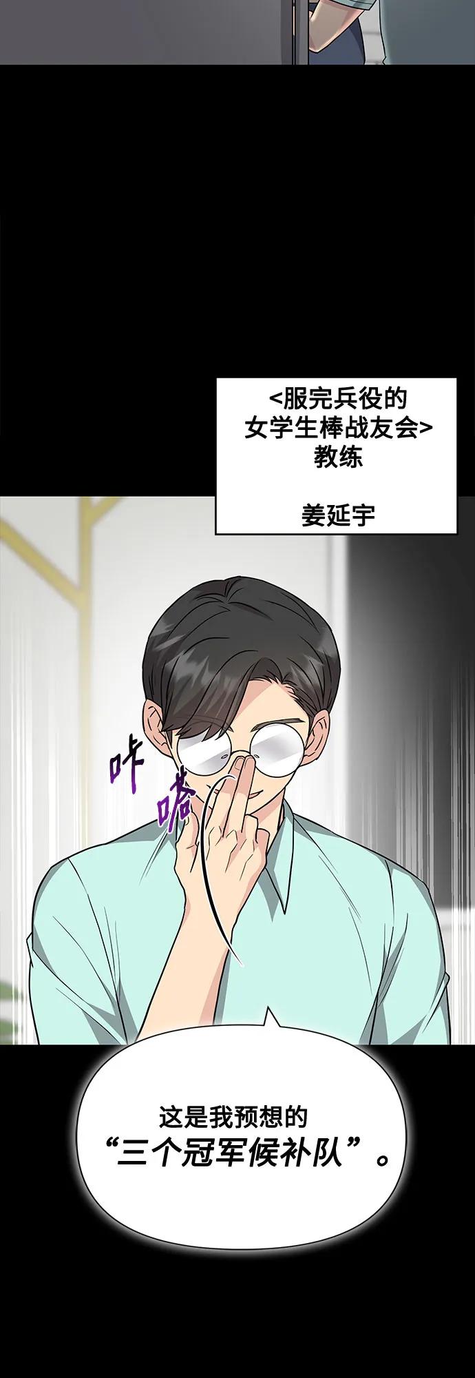 第38话16