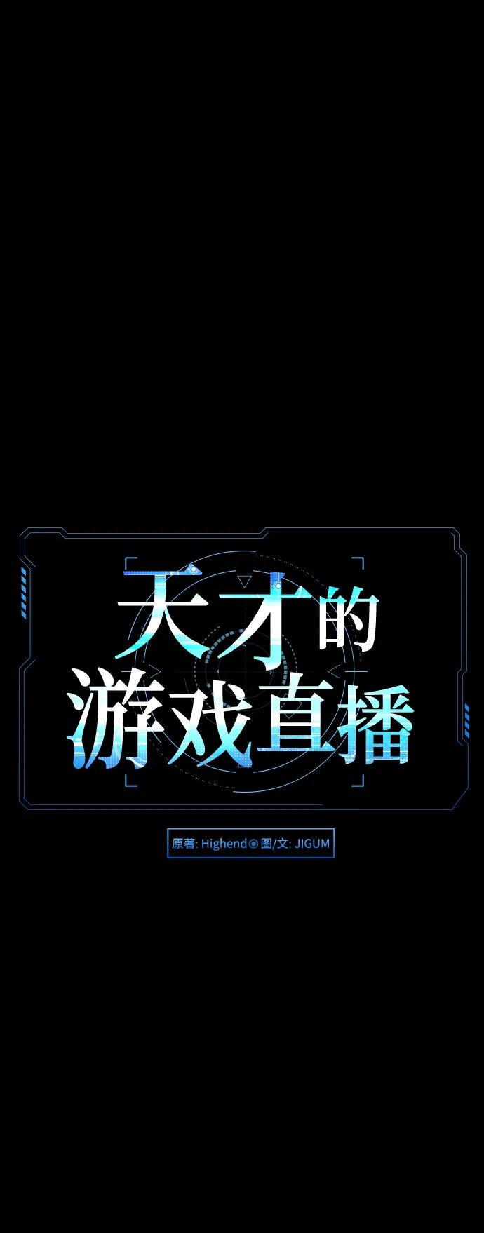 第38话17