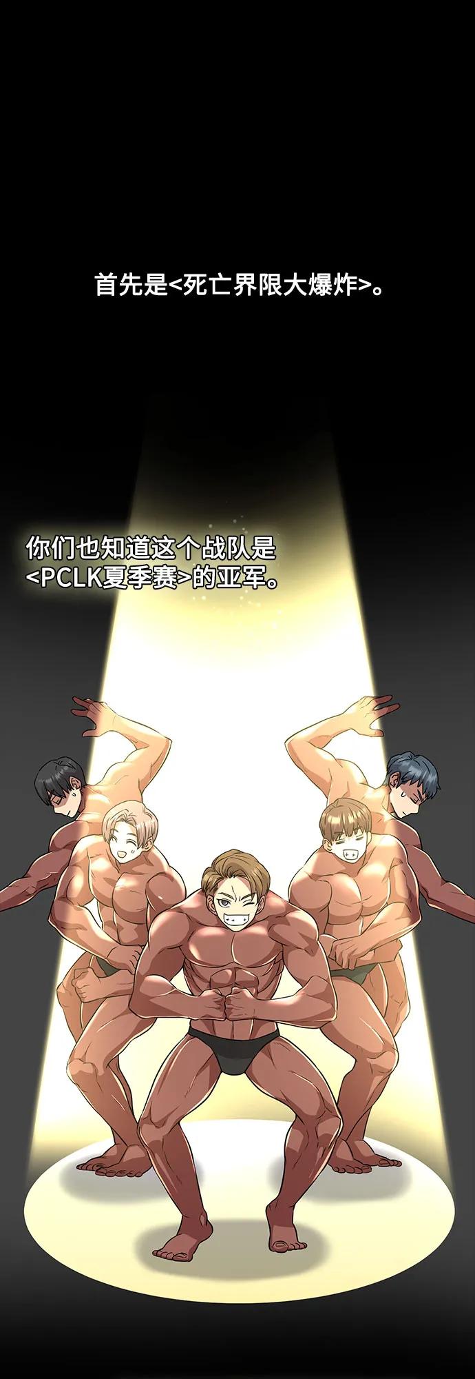 第38话18