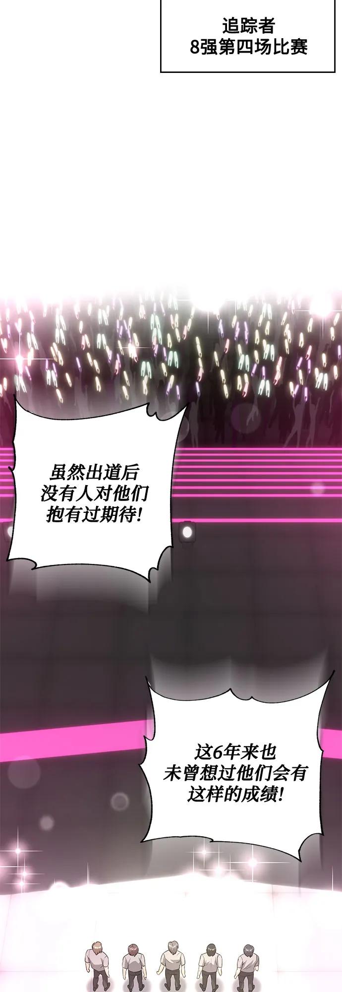 第38话2