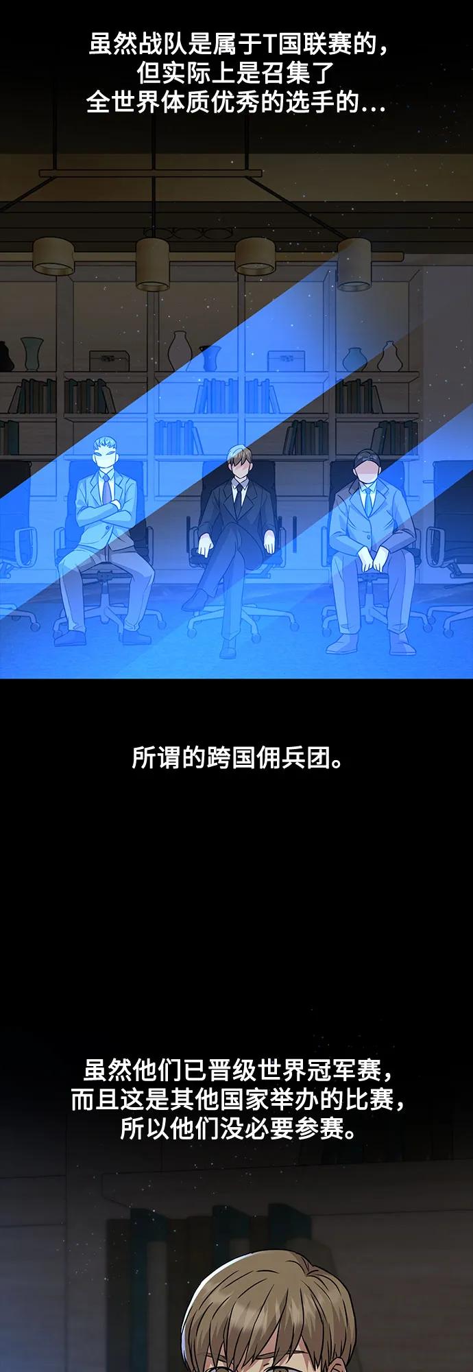 第38话21