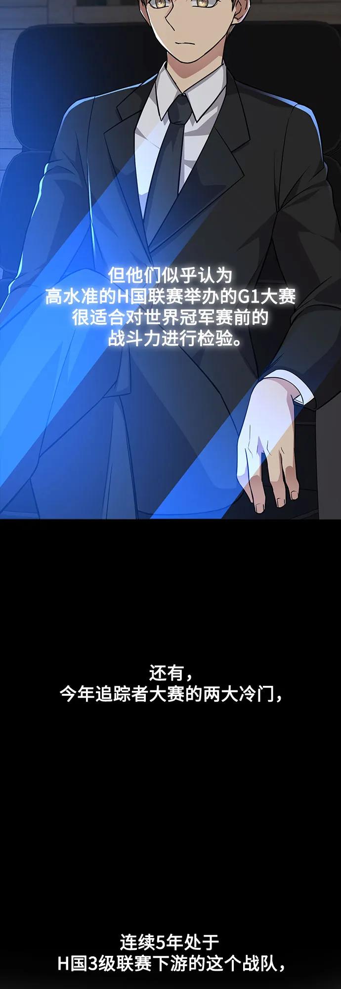第38话22