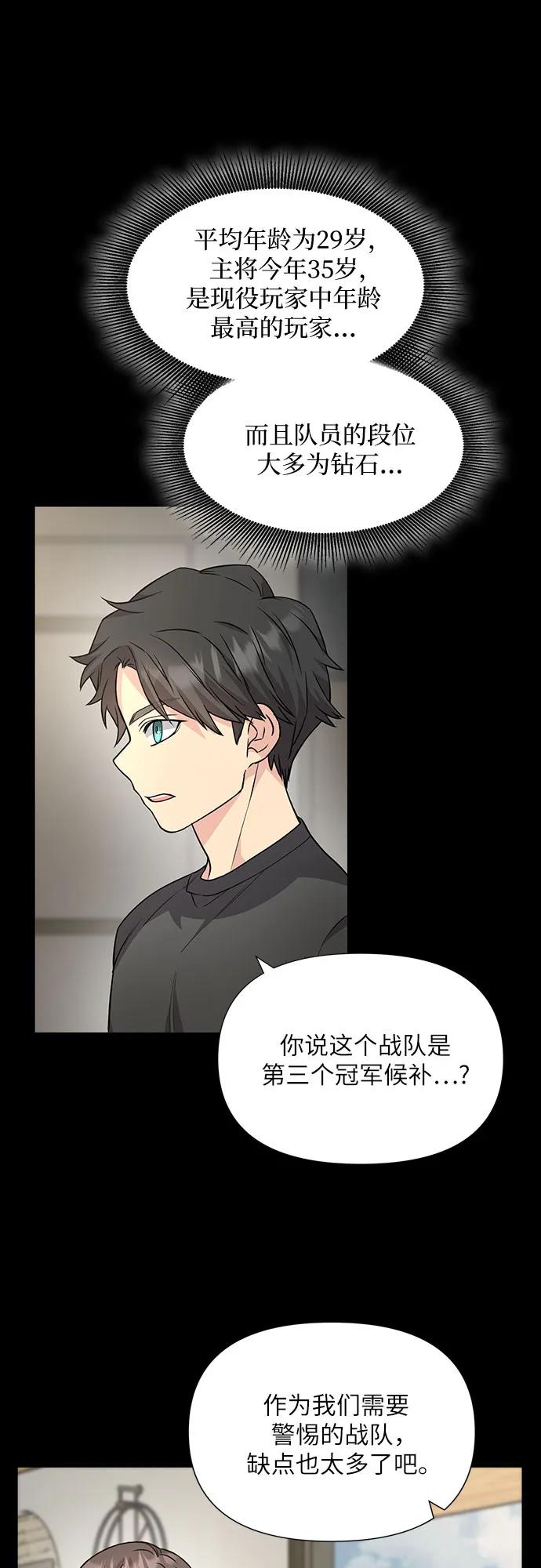 第38话24