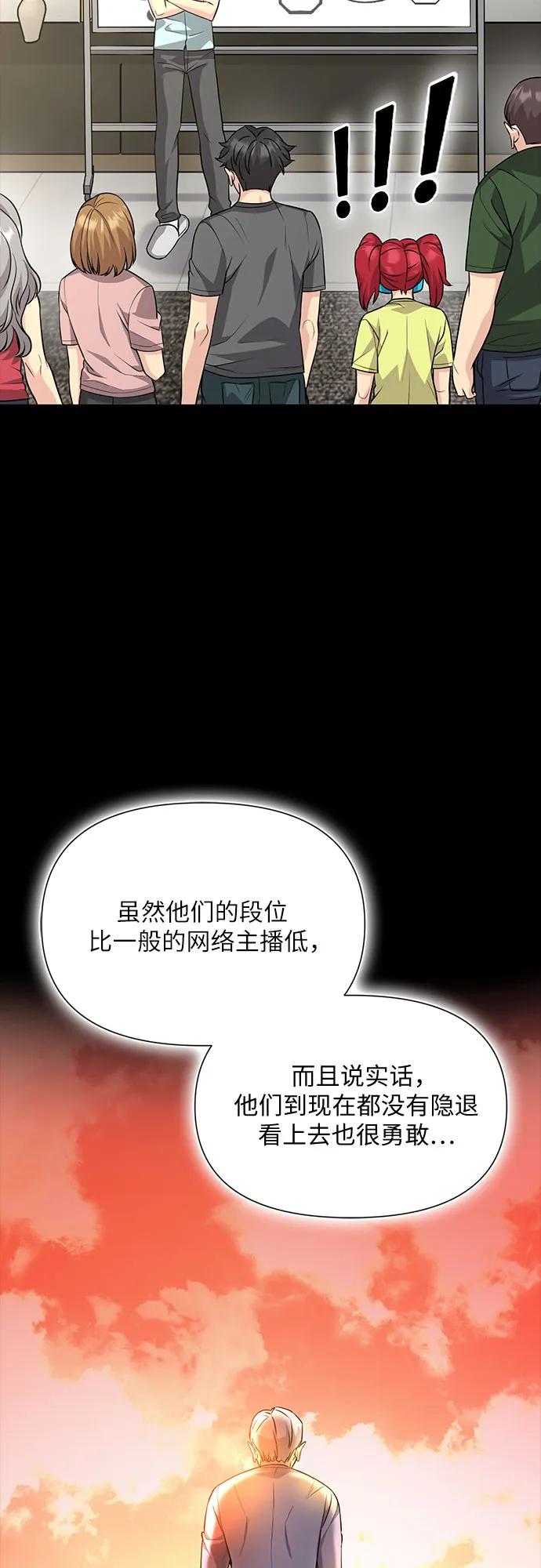 第38话26