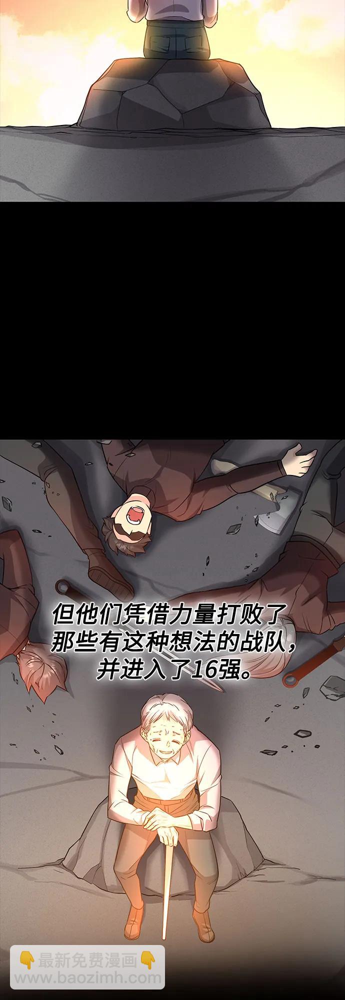 第38话27