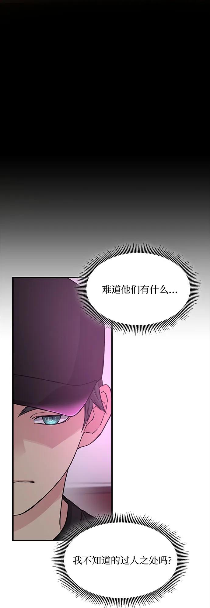 第38话28
