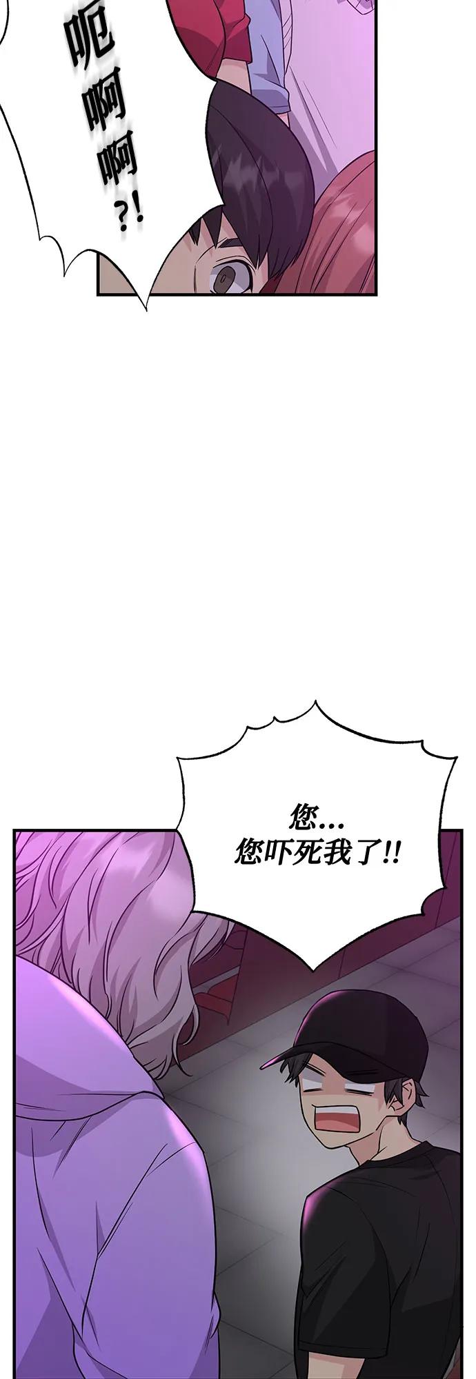 第38话31
