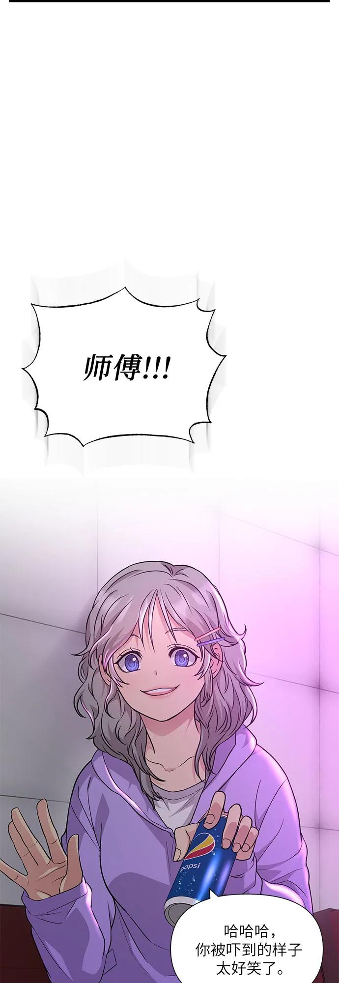 第38话32