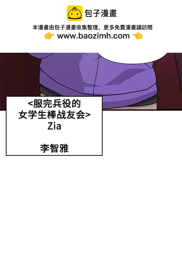 第38话33