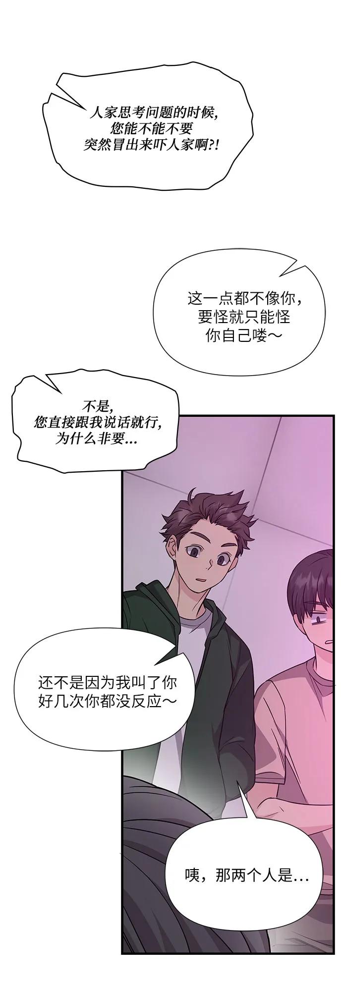 第38话34
