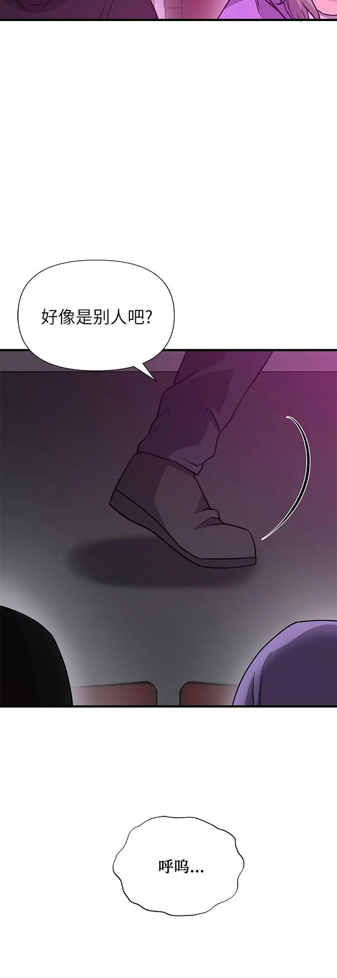 第38话37