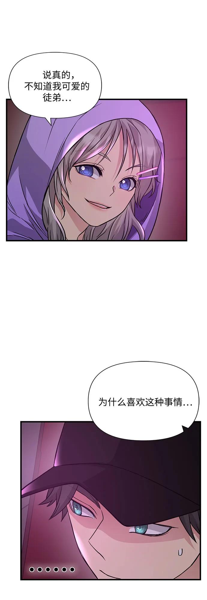 第38话39