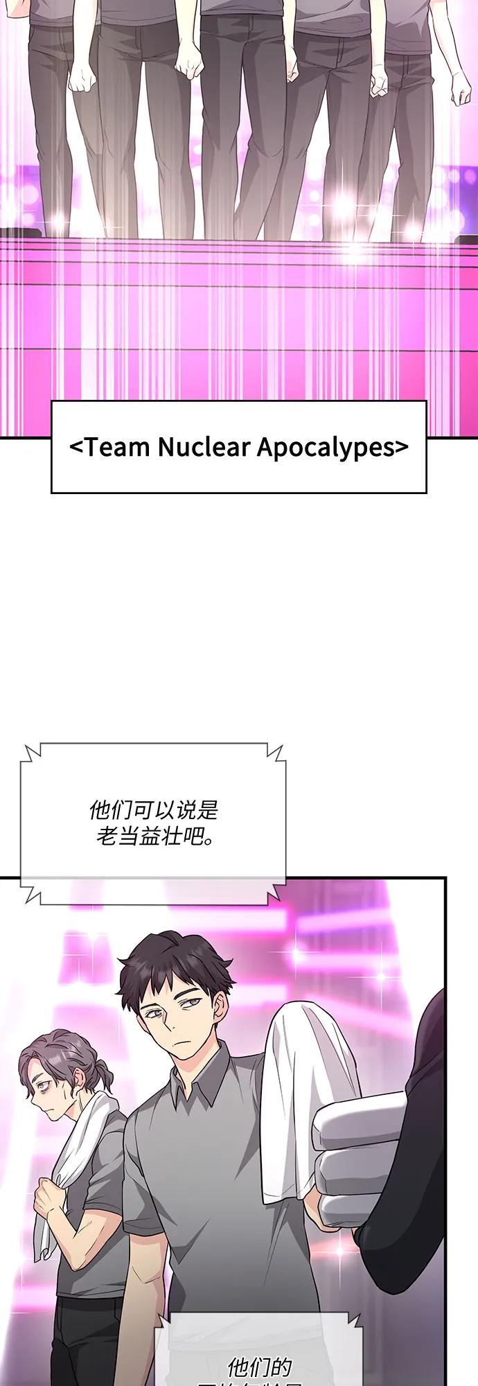 第38话4