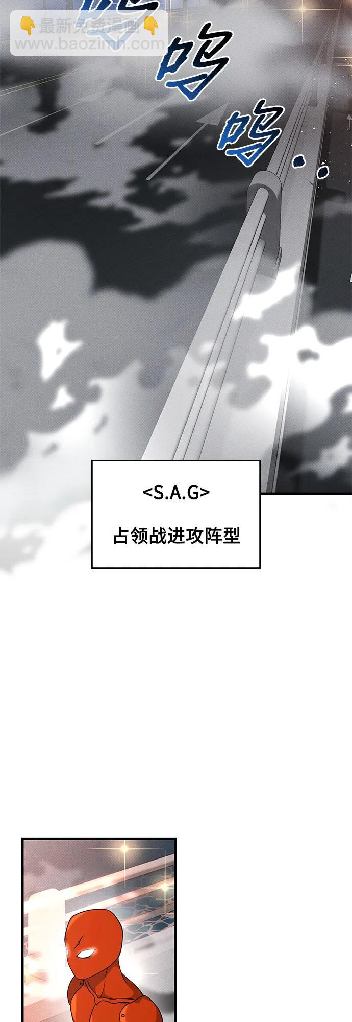 第38话43