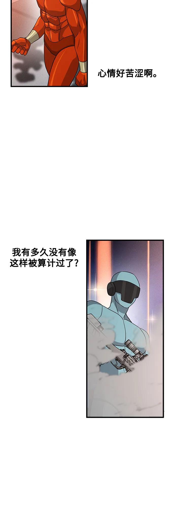 第38话44