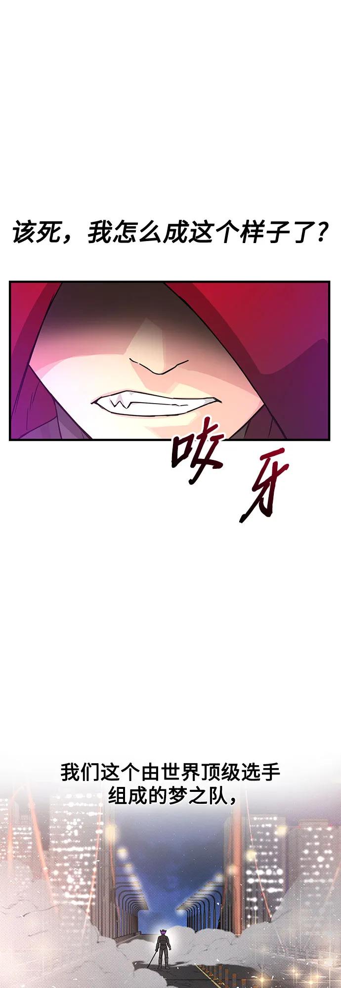 第38话50