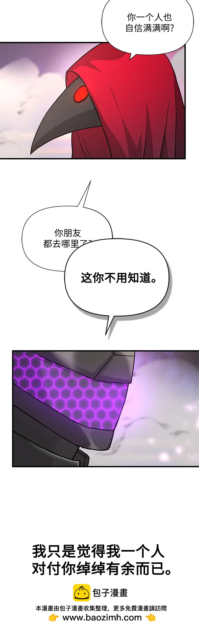 第38话53