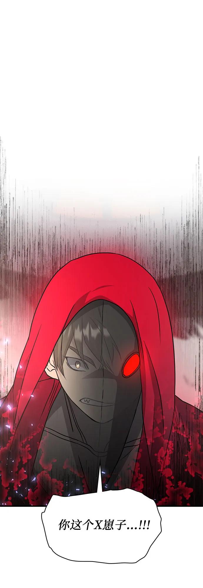 第38话54
