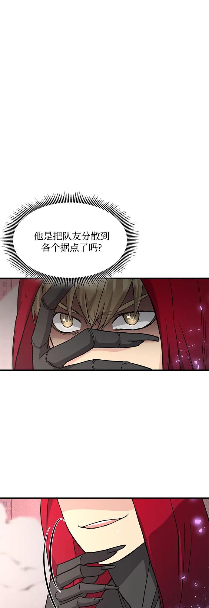 第38话55