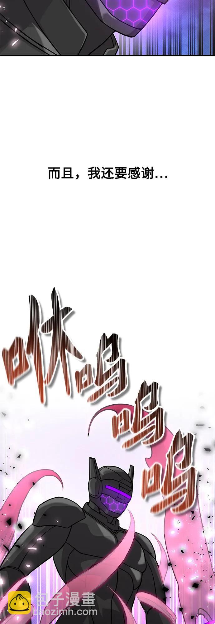 第38话59
