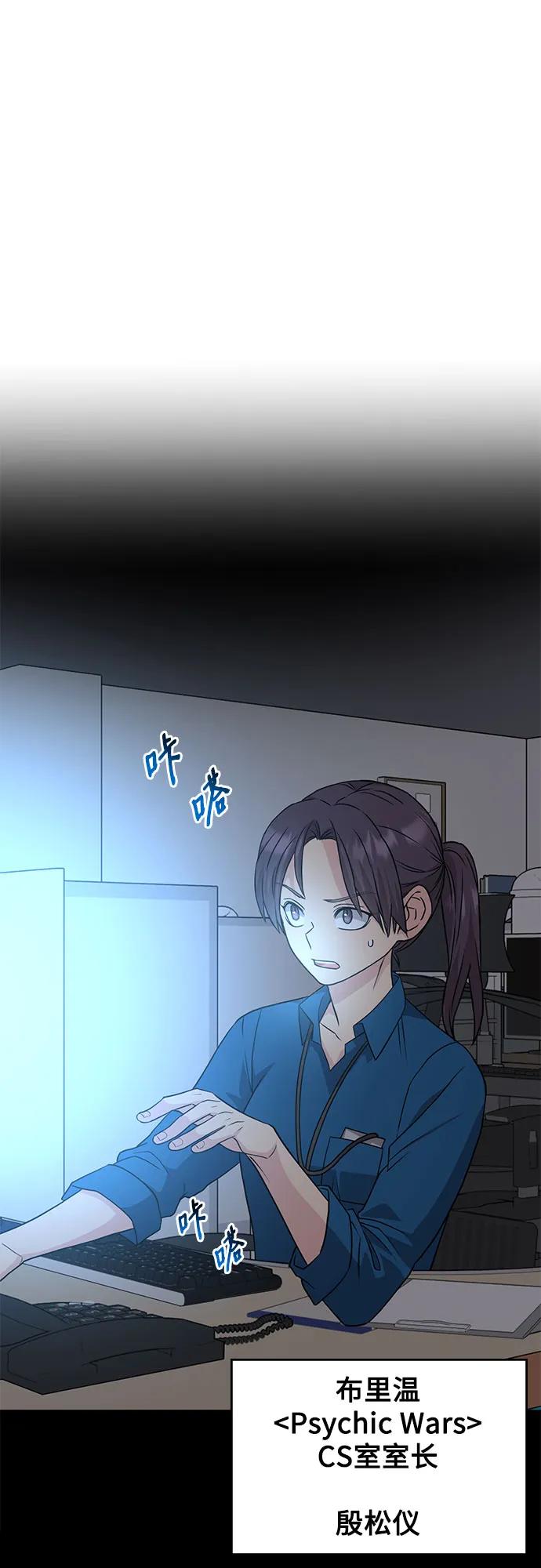 第38话63