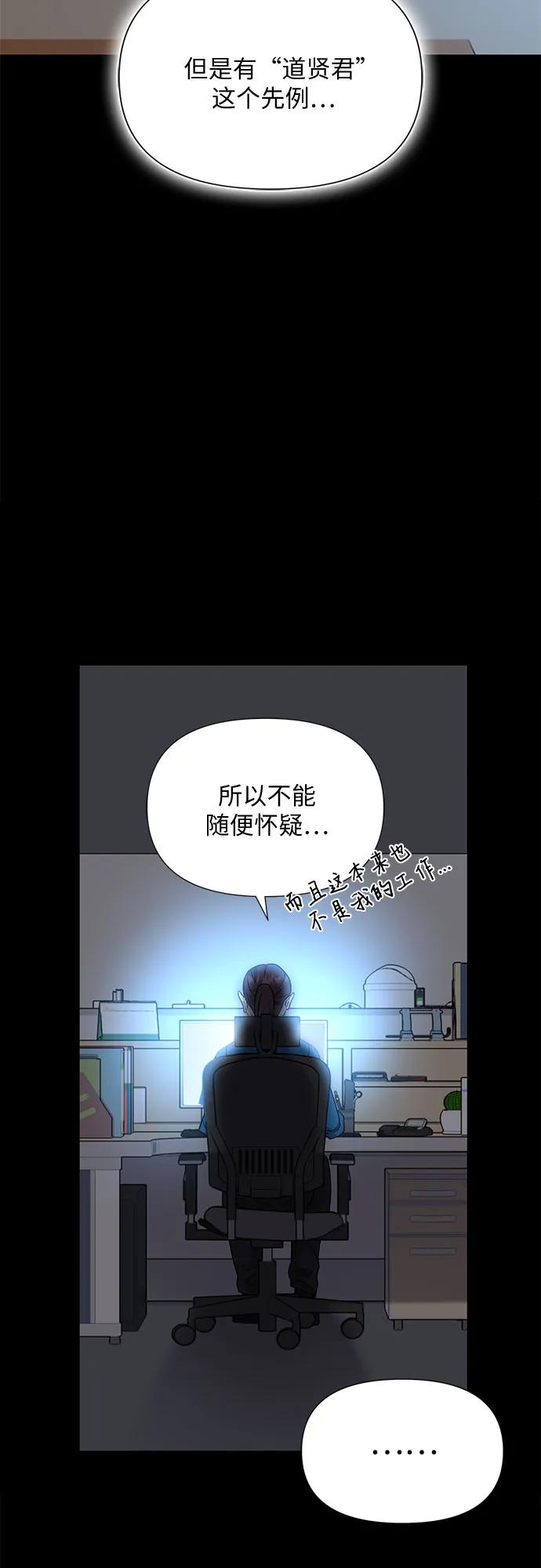 第38话66