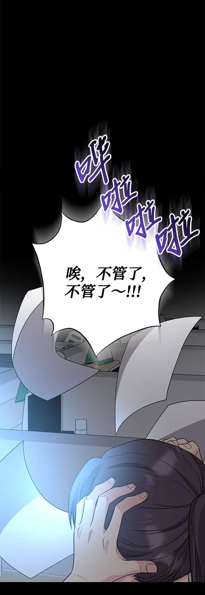 第38话67