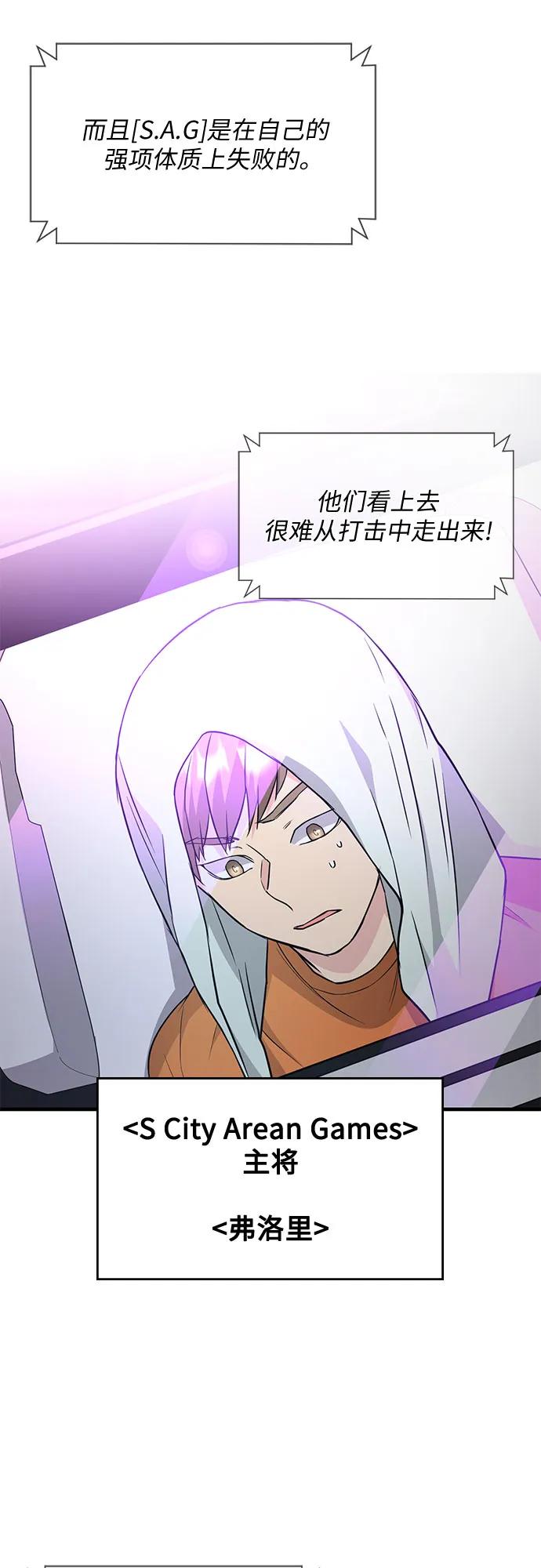 第38话7
