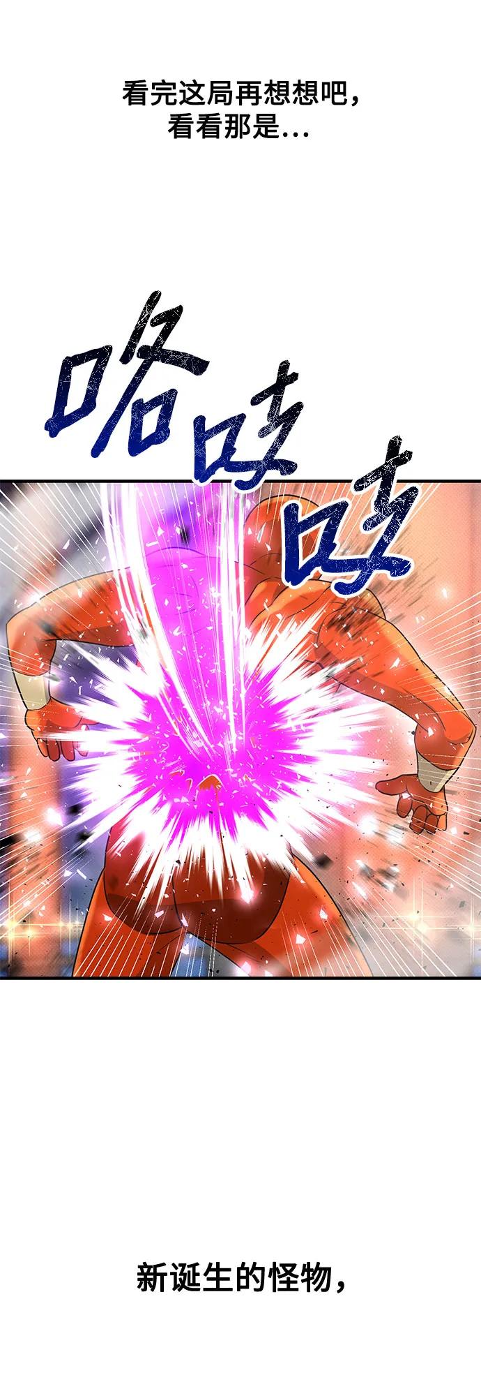 第38话70